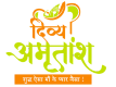 divya amritansh
